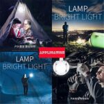 Portable Lantern - Image 6