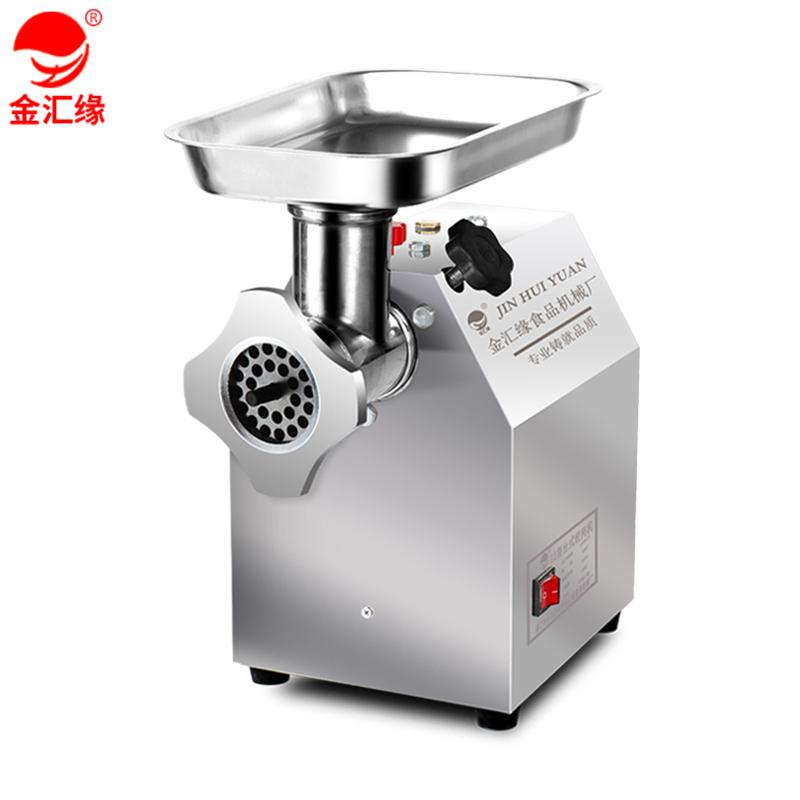 Commercial Meat Grinder